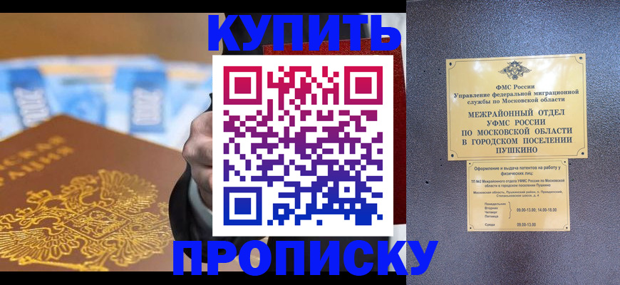 форма 3 в Искитиме